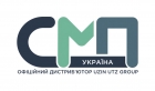 СМП - Украина